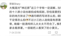 小黄文视频,小黄文视频背后的故事与启示